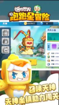 蝴蝶领结