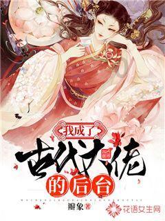 逃离古老的乡村房子