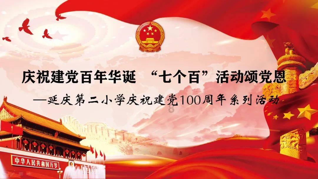 小小兵团