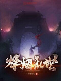 影子忍者传说