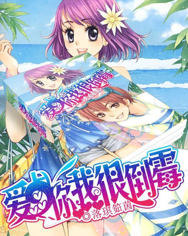 热带假日